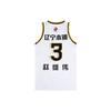 Li Ning CBA Collection Basketball Jersey Men's Standard White AAYR639-1