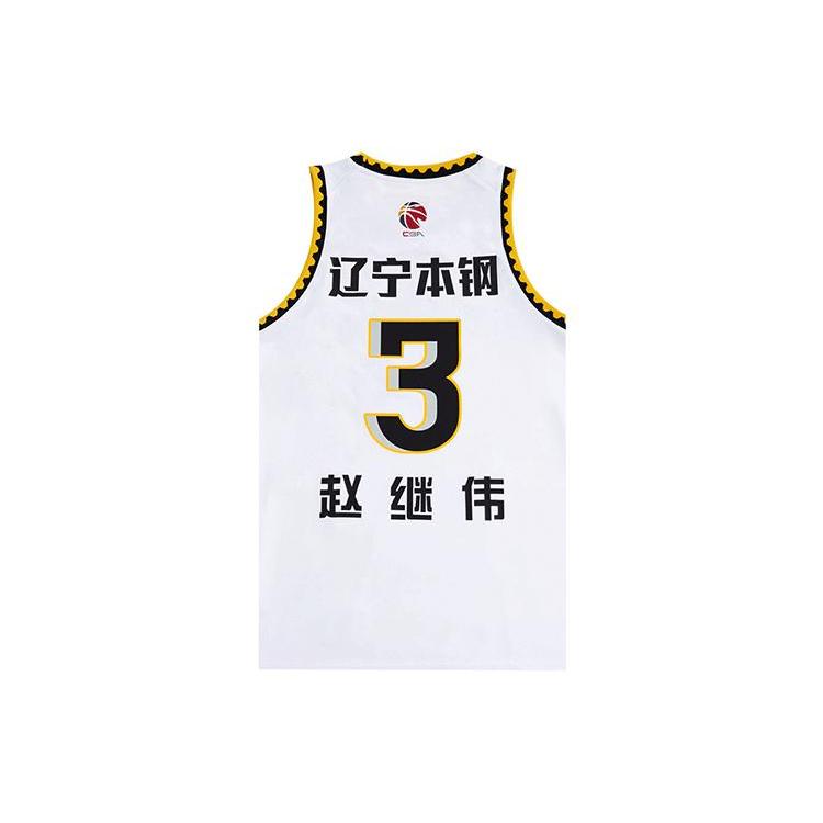 Li Ning CBA Collection Basketball Jersey Men's Standard White AAYR639-1