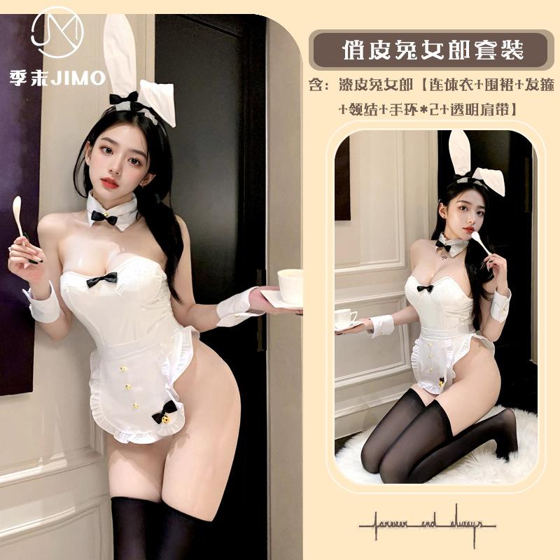 Sex lingerie pure lust milk rabbit * pure lust sweet cos bunny hot strap leather maid outfit