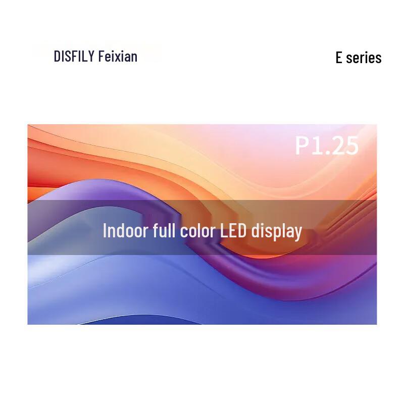 FeiXian P1.25 Indoor Full-Color LED Display