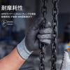 Work Safety Work for the Glass Disaster and Emergency EN388 Level 3 [Vgo...] Cut-Resistant Gloves, Non-Slip, Cut-Resistant, Cut-Resistant Gloves,