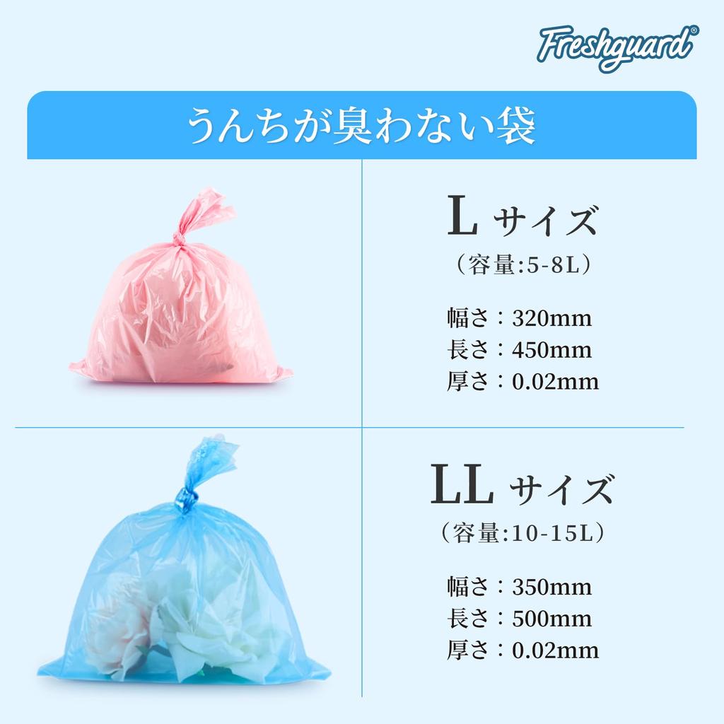 Freshguard 90 Deodorizing Garbage Disposal Film Thorough Car Kitchen Box Odor-proof Bag, Garbage-free Bag, L, Pieces, Bag, Bag, Structure, Odor-Free