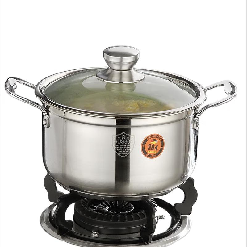 Thickened 304 Stainless Steel Soup Pot