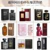 Zapachy – Perfumy