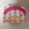 [USED] Sanrio Character Chef Hello Kitty