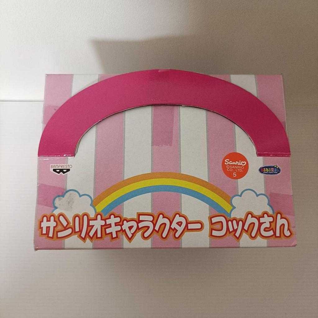 [USED] Sanrio Character Chef Hello Kitty