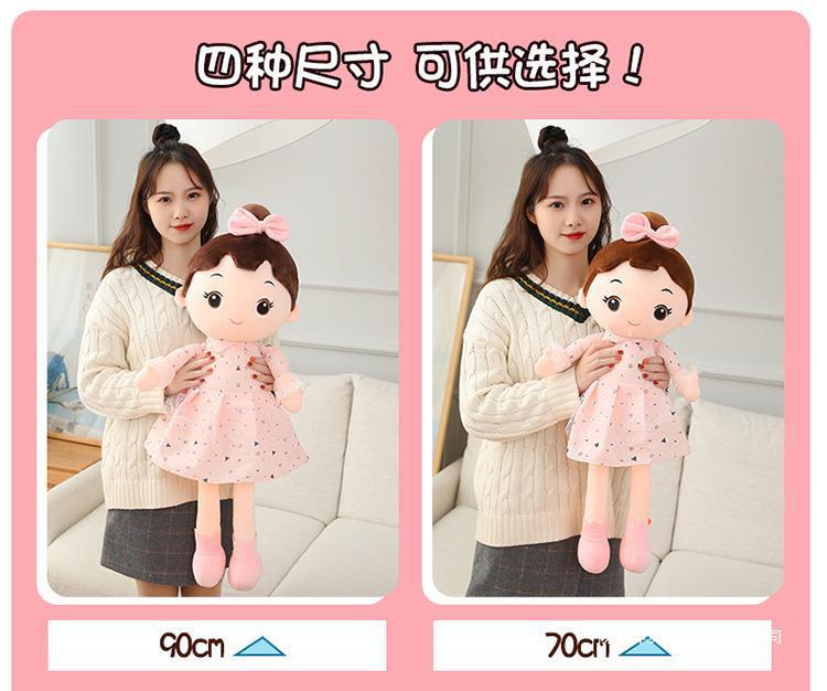 Angela Plush Doll – Cute Bedtime Companion & Hugging Pillow Gift for Girls