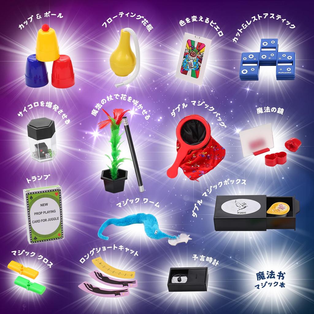 Skirfy Magic Trick Educational Magic Magic Magic Magic Fun Birthday Gift for Elementary School Students and Day Gift 14-Piece Set, Toys, Supplies,