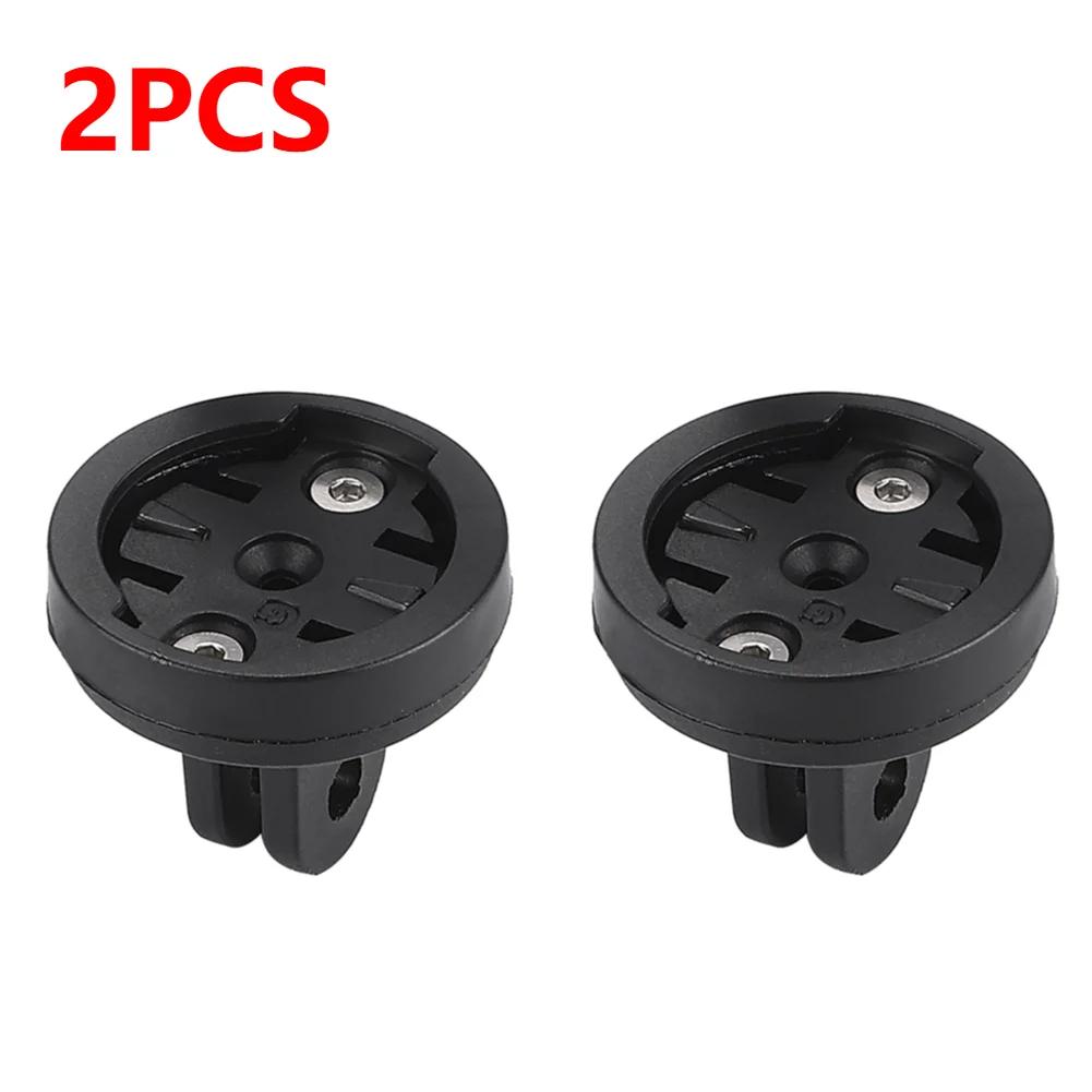 1-10PCS Bicycle Light Mount Bike Computer Holder Connecting Base Adjustable Angle Bicycle Light Mount for Garmin GOPRO