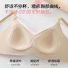 Sweet polka dot lace seamless underwear women's small breasts gather and close secondary breasts Comfortable no steel ring Soft support Pull-up bra