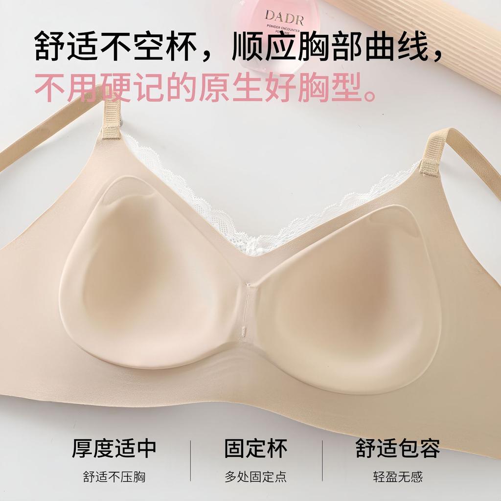 Sweet polka dot lace seamless underwear women's small breasts gather and close secondary breasts Comfortable no steel ring Soft support Pull-up bra