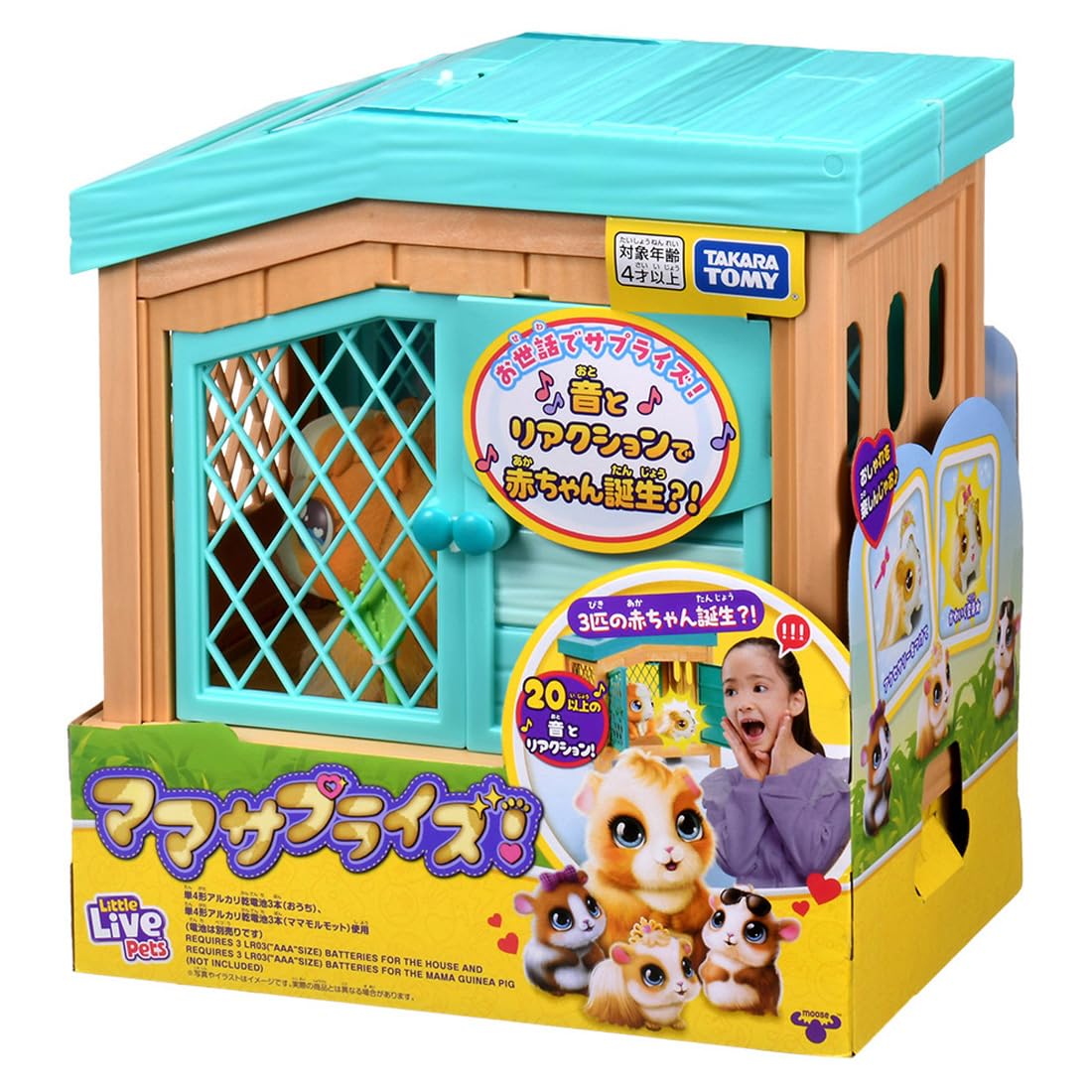 

TAKARA TOMY Mom Surprise!