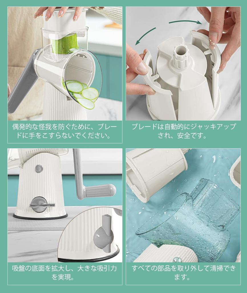 Shredded Clever Vegetable Shredded Cabbage Shredded Slicer 5 Functions In Vegetable Thickness Safe and Easy To Easy To Hand Guard White Slicer,