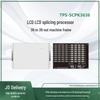 TPS-SCPK3636 LCD Video Wall Processor