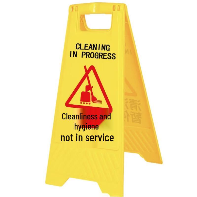 cmaos Cleaning Sign