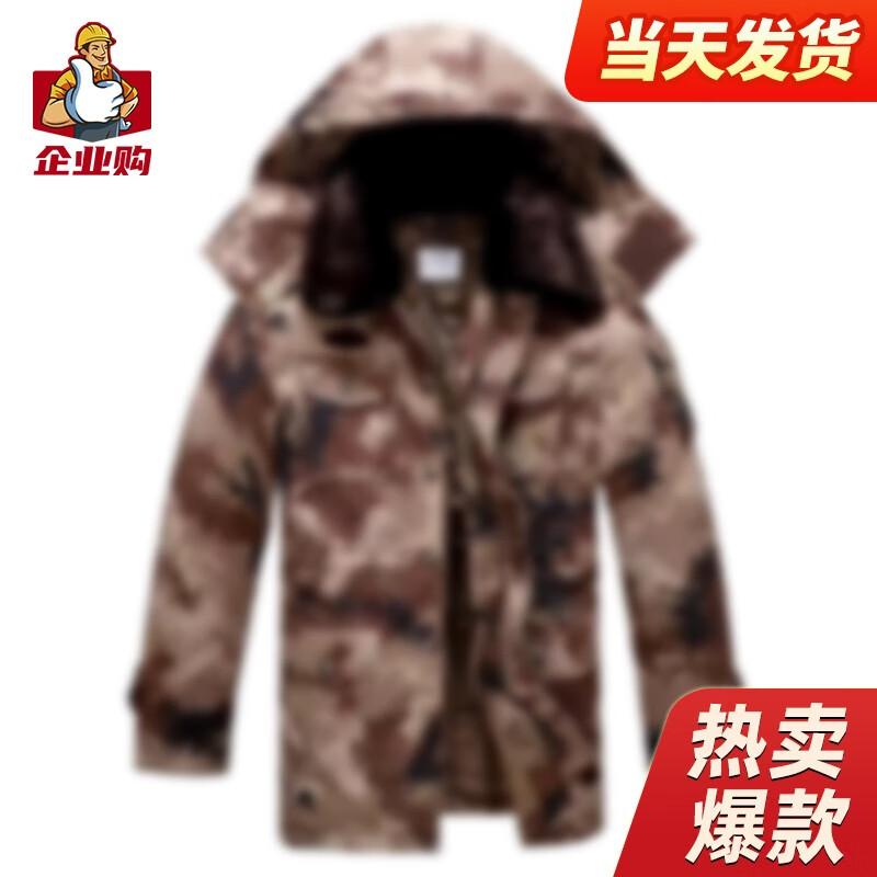 Мужская утепленная рабочая парка Maozheng из хлопка 170