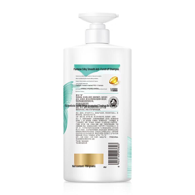 Pantene Silky Smooth Shampoo Duo Pack