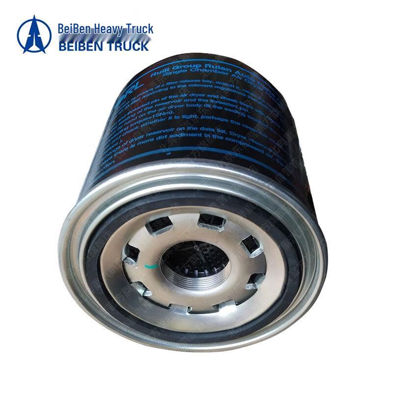 Beiben Heavy Truck Air Dryer Bottle