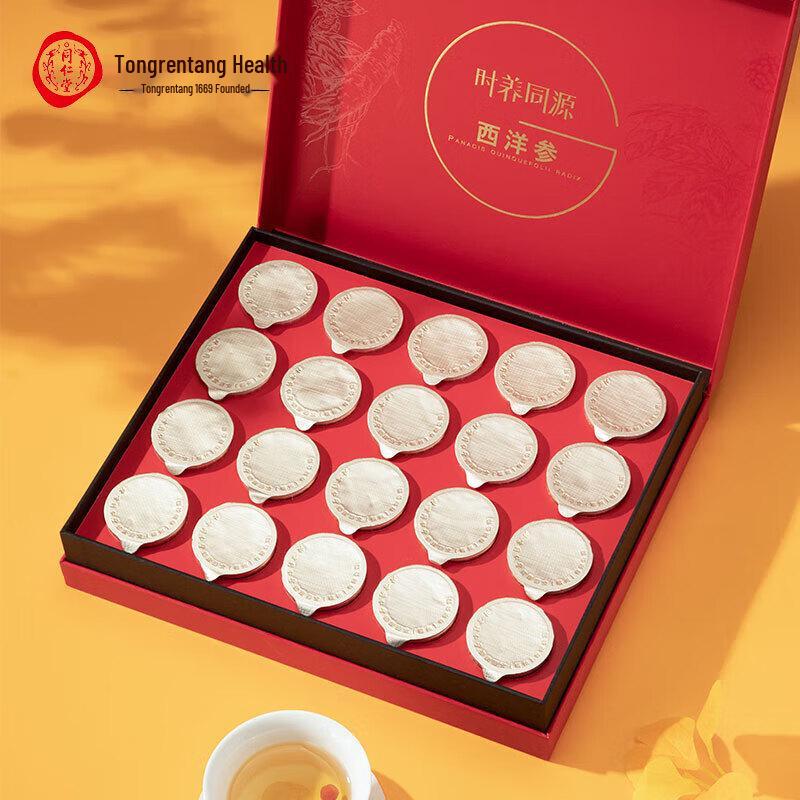 Tong Ren Tang American Ginseng 120g