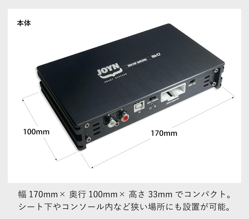JOYN Series Power Amplifier with DSP Toyota Display Audio JDA-C7 Built-in (for (28P/10P) [Product Number] C7-TD1