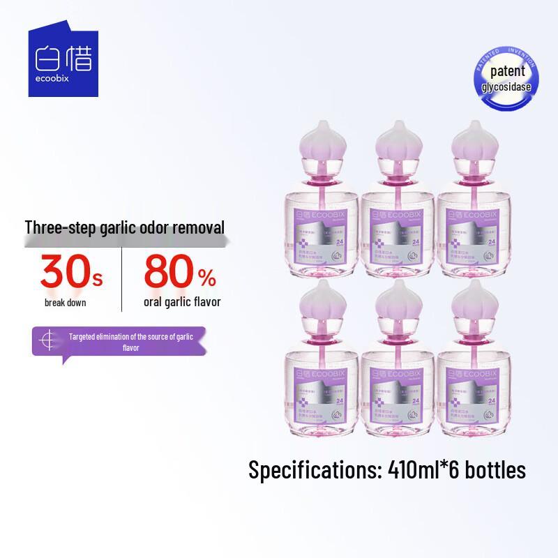 Bai Xi Garlic Buster Mouthwash