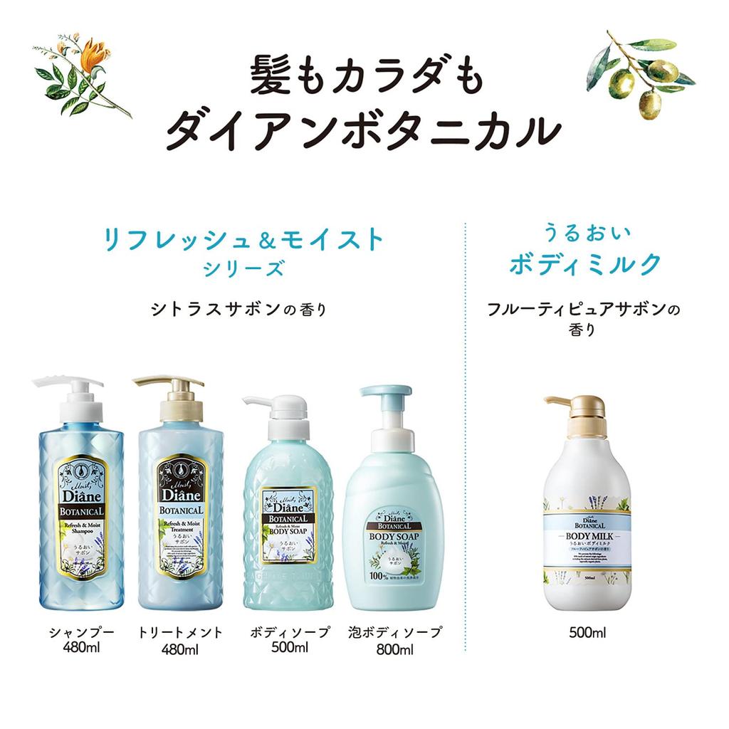 Mydło do ciała Savon 400ml myje nawet wrażliwą skórę Diane Botanical Refresh Moist Refill [Zapach cytrusowy] [Delikatnie dla skóry] i