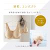 Shape Days Night Breastfeeding Bra Size Wireless Made In Bra, 24-Hour (Sax Blue, M), Seamless, Bust-Enhancing, Bra, Japan, Women's