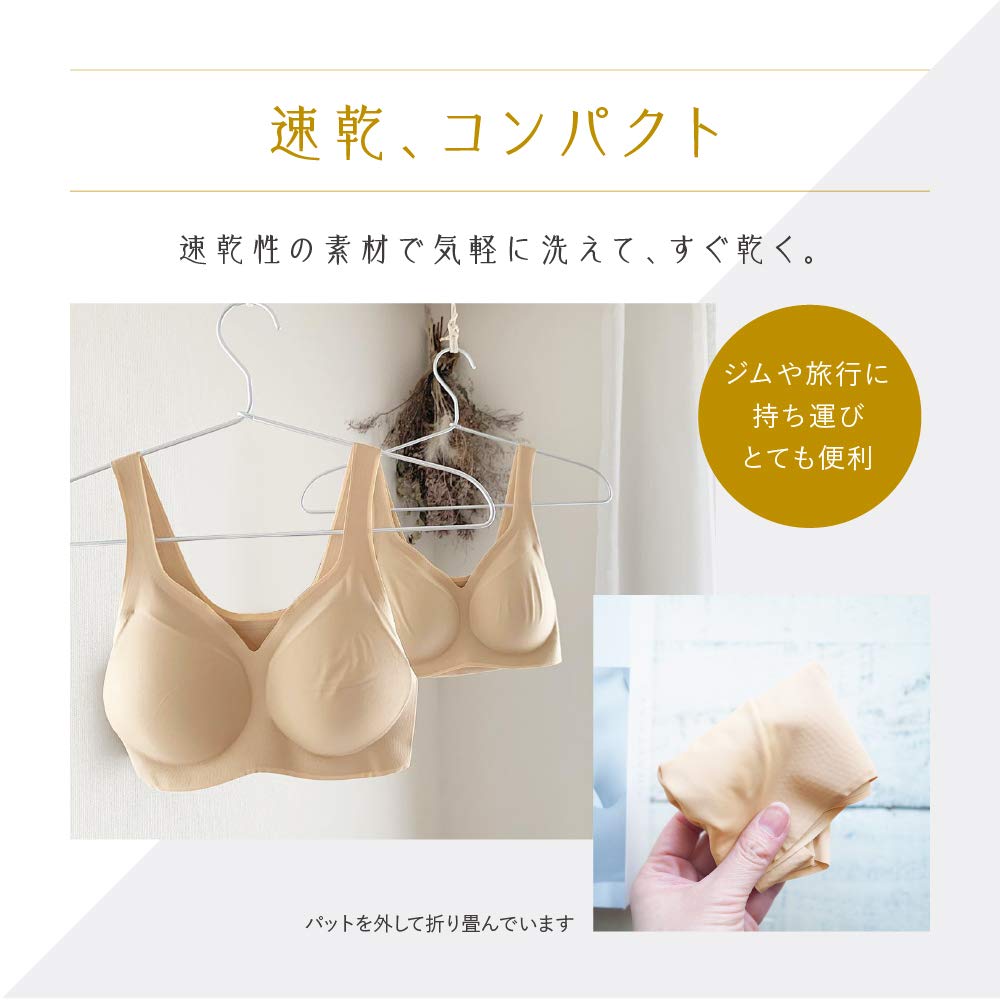 Shape Days Night Breastfeeding Bra Size Wireless Made In Bra, 24-Hour (Sax Blue, M), Seamless, Bust-Enhancing, Bra, Japan, Women's