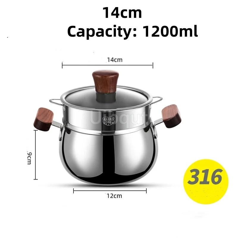316 Stainless Steel Milk Saucepan with Lid Round Pasta Pot Cookware Stockpot Stovepot for Hotel Camping Restaurant 12 14cm