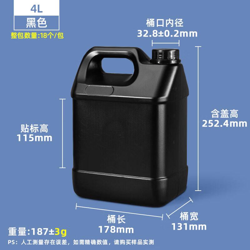 ZISIZ Food Grade Plastic Square Storage Container