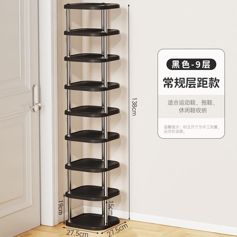 Shoe storage rack, shoe rack in the stairwell at the door, multi-layer free combination storage rack in the student dormitory