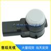 Peugeot Einparkhilfe Sensor Sonde 9809300177