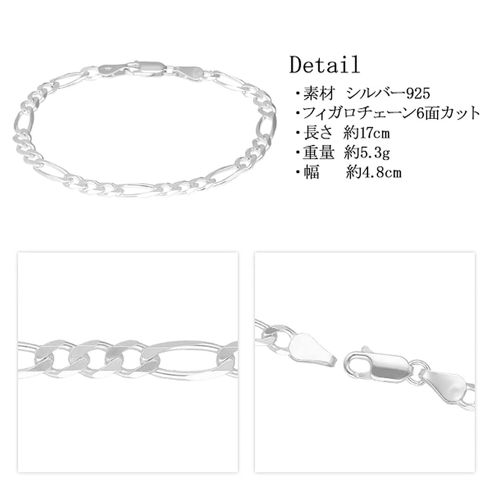 Gin no Silver 925 Figaro Chain Simple Design Chain [Shinjuku Kura] Bracelet, 17cm, 6-Face Cut, Women's,