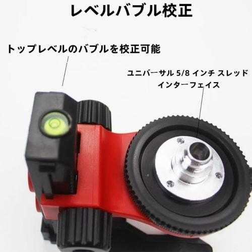 Arfobug Magnetic Laser Level, Magnetic Bracket, 5/8-inch Interface, Screw-Type Vertical Positioning, Super Strong Magnetic Adsorption, Wall-Mounted, L