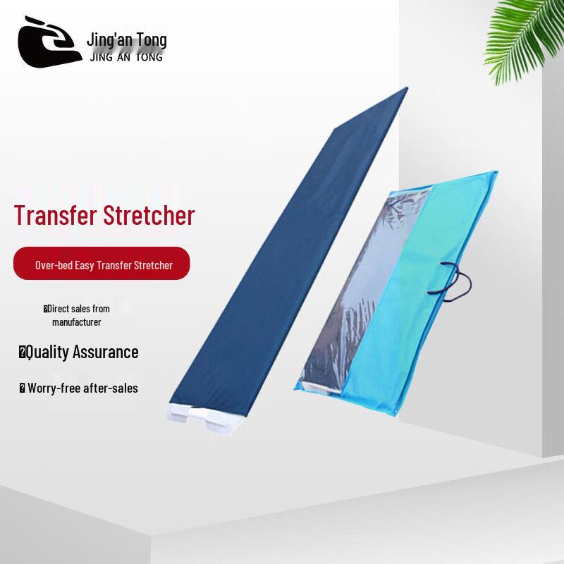 Patient Transfer Slide Mat