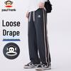 paul frank Men's Striped Loose Fit Sweatpants