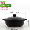 Huameiguan High-Temperature Ceramic Casserole Pot with Lid