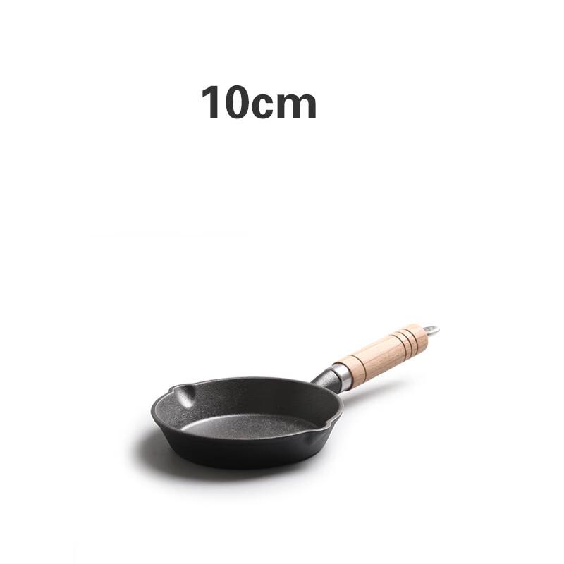 Zhishi Mini Gusseisen Brat- & Heißöl Topf
