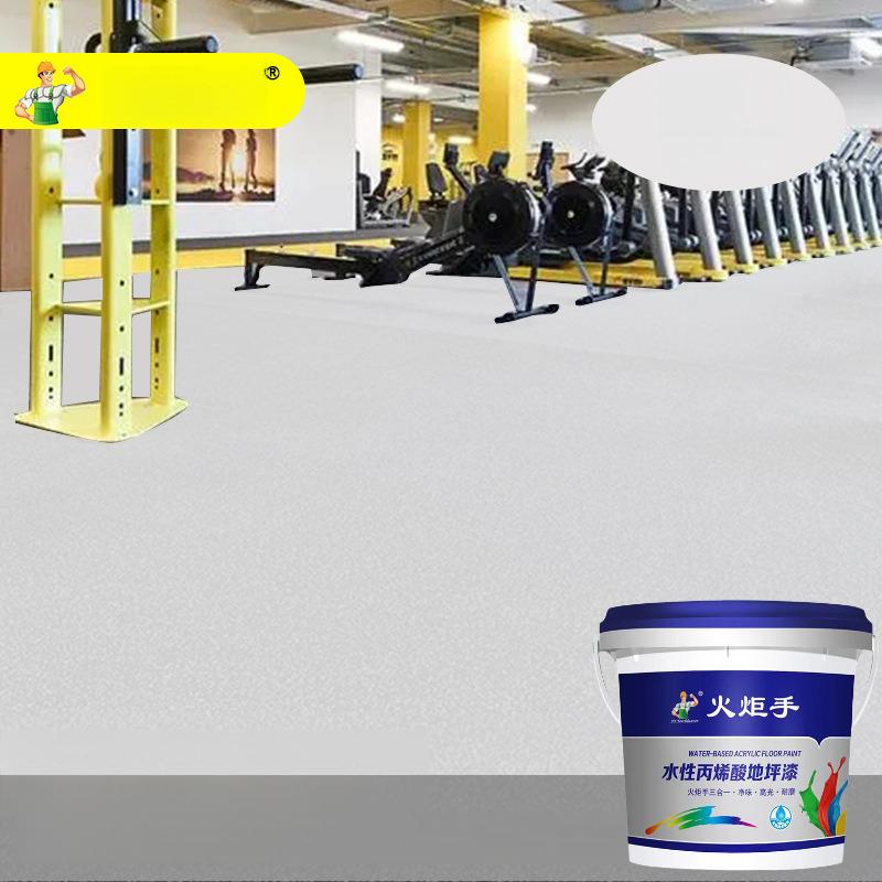 Water-Based Epoxy Resin Floor Paint Wear-Resistant Waterproof Cement Floor Paint Cement Floor Color Change Renovation(1kg)