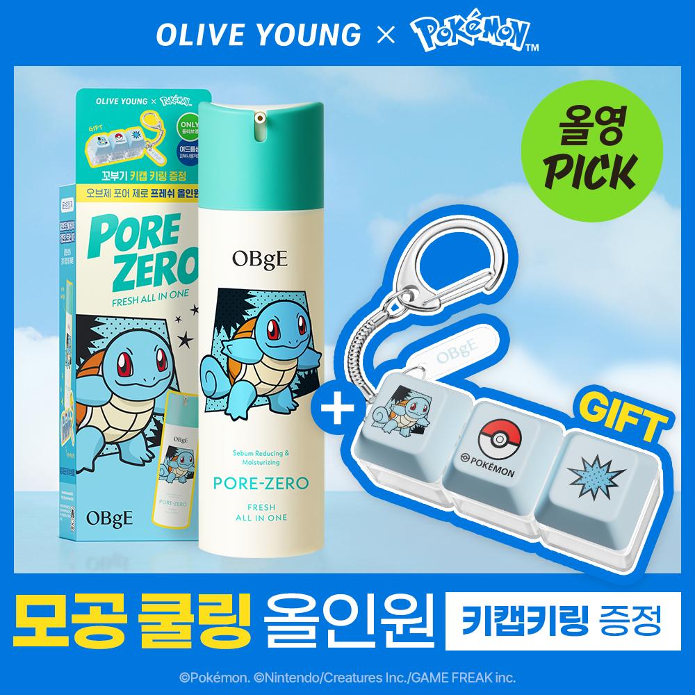 OBgE Pore Zero Fresh All in One 150ml +Squirtle Keycap Keyring