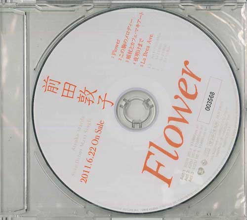 

CD МАЭДА АЦУКО - Flower DCH23033 KING 2011 Япония Японская Поп/Рок Б/У