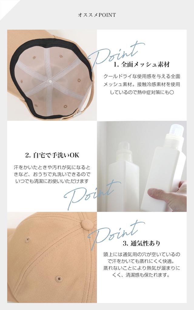 Little More Sun Hat UV Protection White Normal & Women's