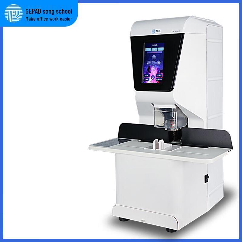 Ge Pai GP-AE510 Automatic Financial Binding Machine