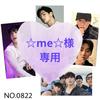 [USED] Exclusive BTS Jungkook, V, Jimin, Jin Photo Ticket for Korean Producers