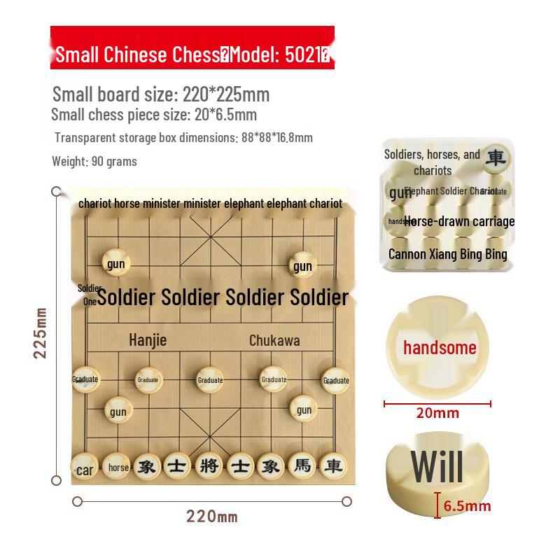 Folding Wooden Chinese Chess Set