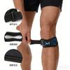 1PCS Adjustable Patella Knee Strap Patellar Tendon Stabilizer Support Band Pain Relief for Soccer Basketball Running