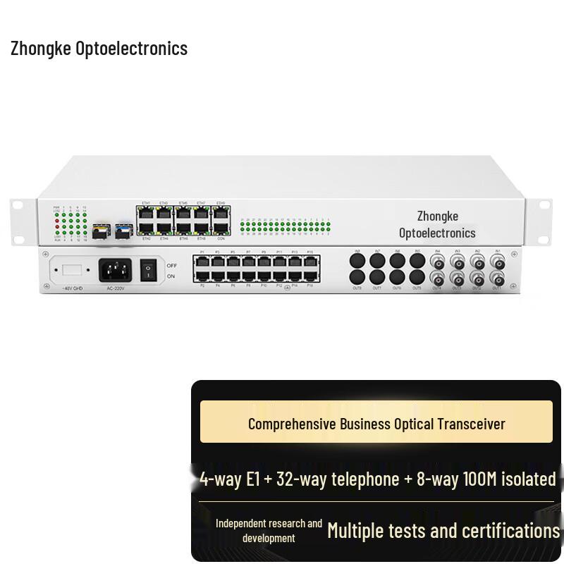 Zhongke Optoelectronics Multifunction Integrated Optical Transceiver 20 KM