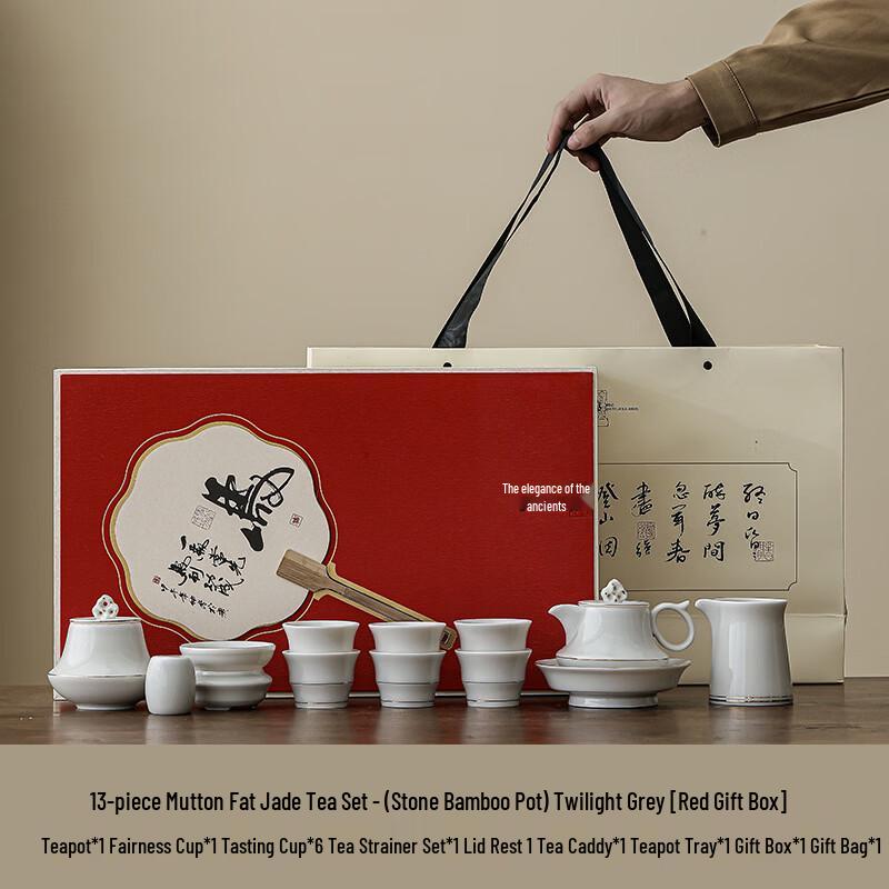 Mutton-Fat Jade Tea Set