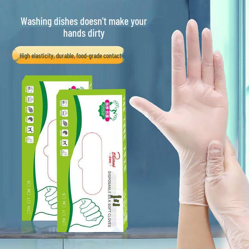 ZISIZ Disposable TPE Food Grade Gloves