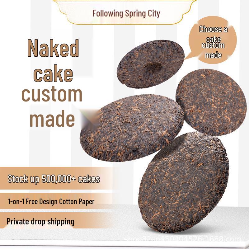 Custom Yunnan Pu er Tea Cake, Dragon Ball, Tuo Cha, Brick, Melon, Column Packaging Options